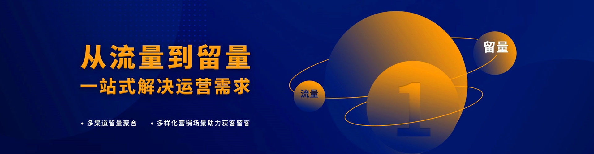 夷陵如何百度推广