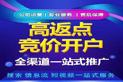 信息流广告投放公司案例创意展示